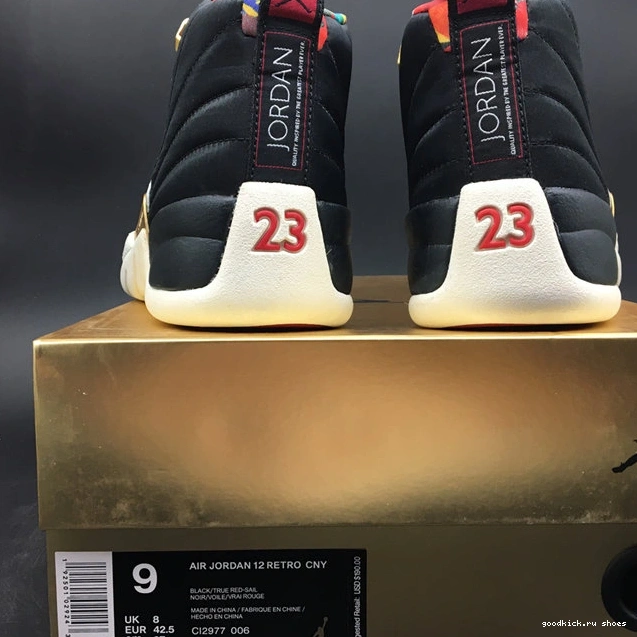 12 - Packable Year Chinese 4154 Retro New Jordan 873864 1028